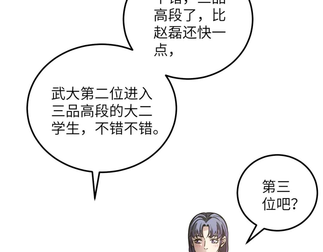 229 五品间的竞争