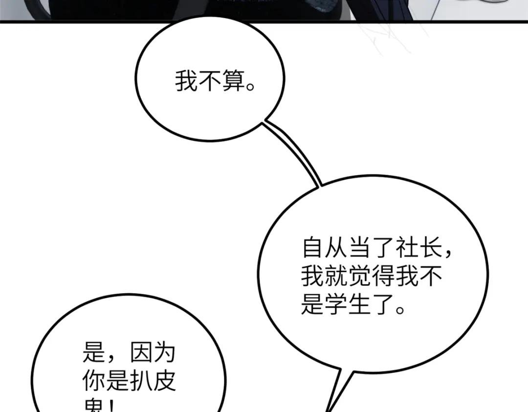 229 五品间的竞争