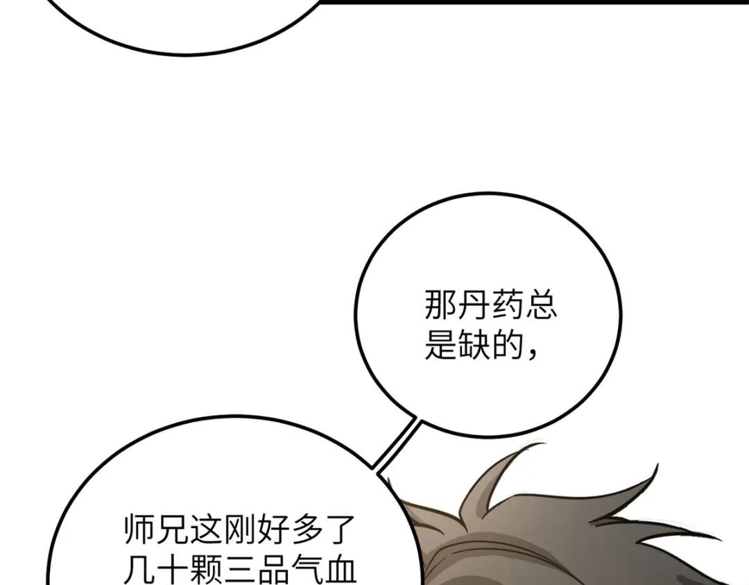 229 五品间的竞争
