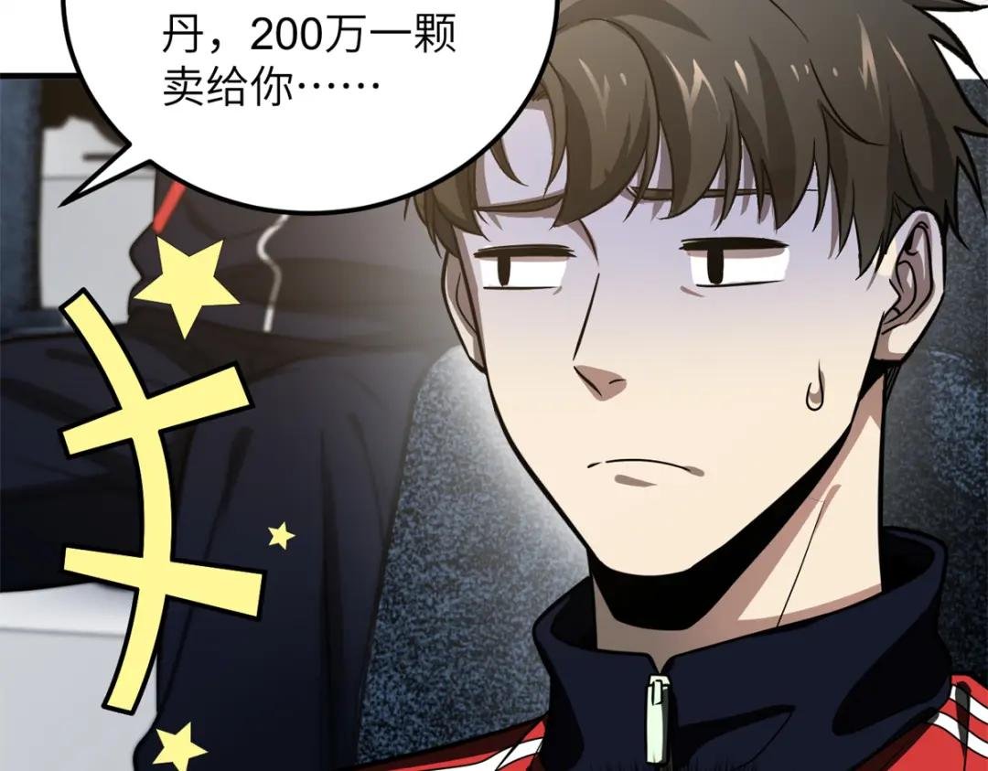 229 五品间的竞争