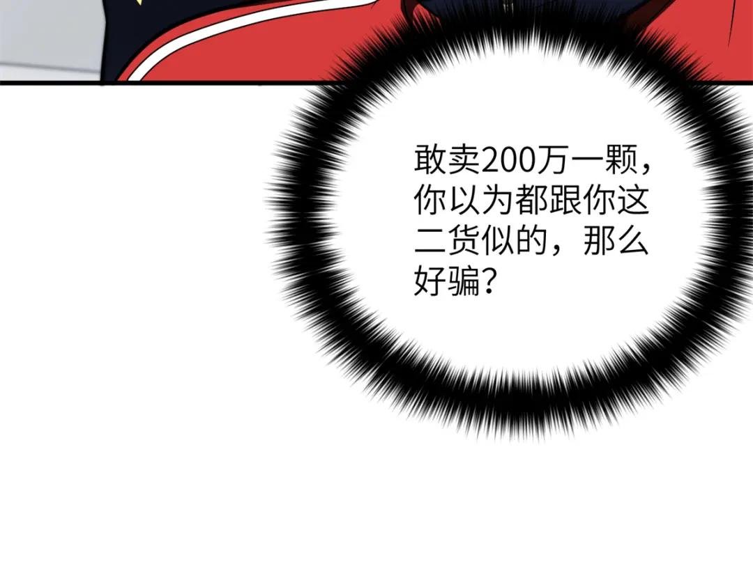 229 五品间的竞争