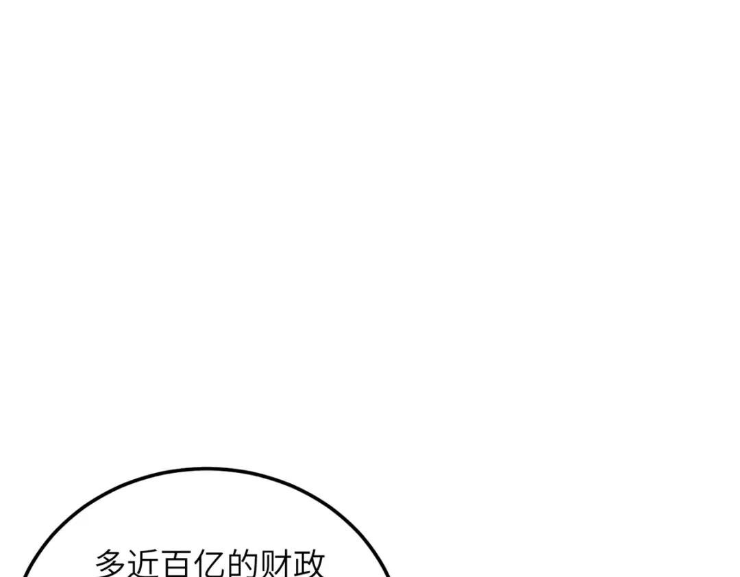 230 同阶战老王