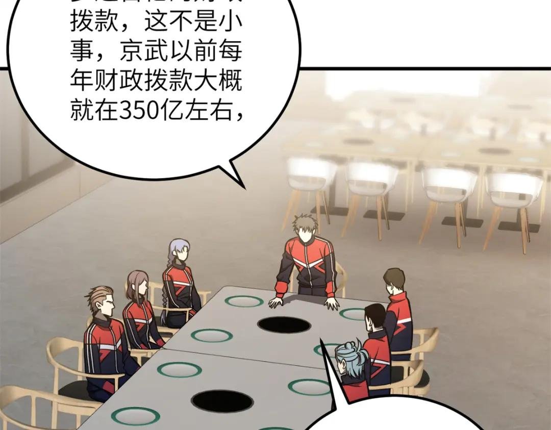 230 同阶战老王