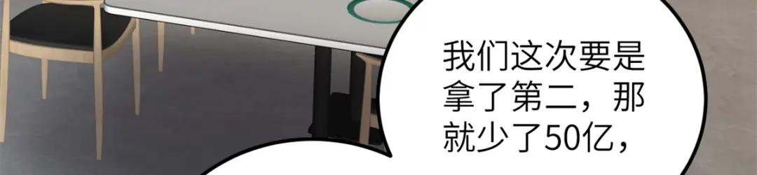 230 同阶战老王