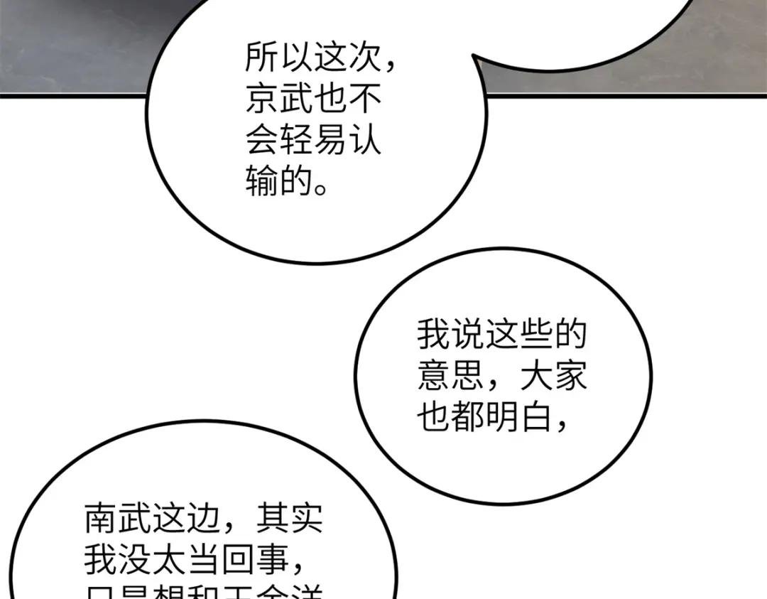 230 同阶战老王