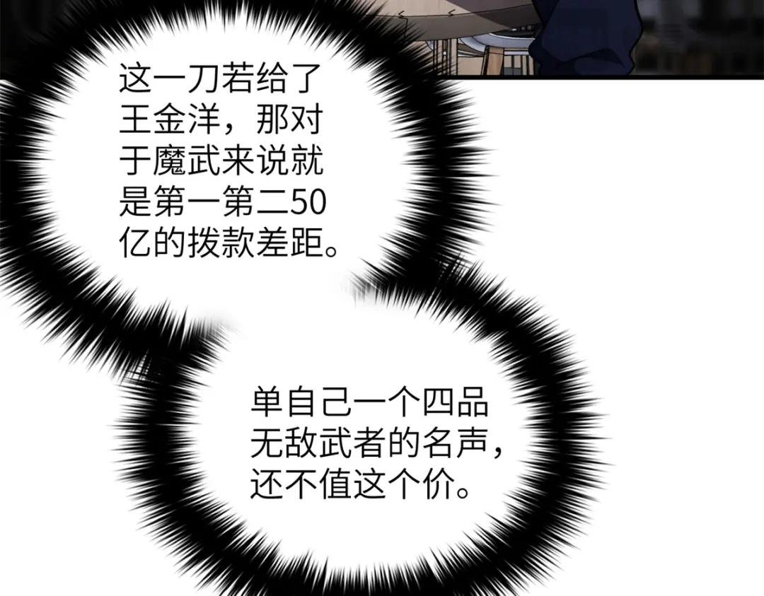 230 同阶战老王