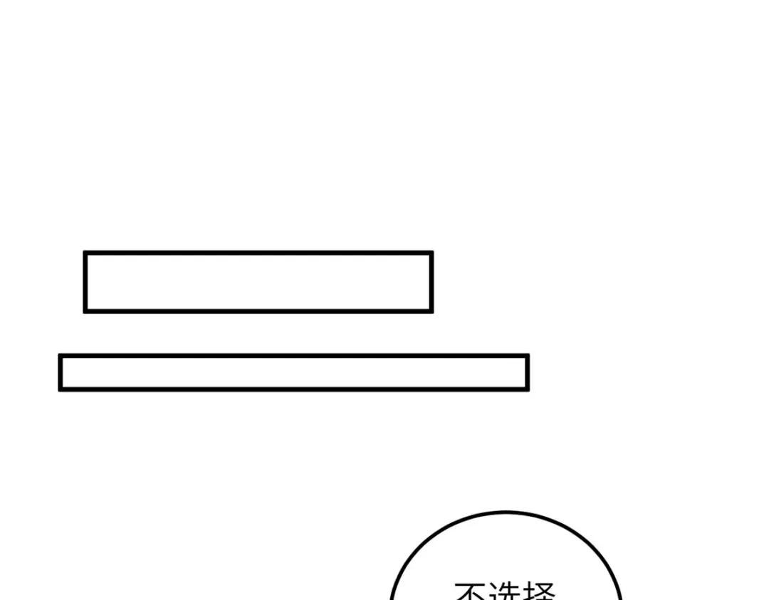 230 同阶战老王