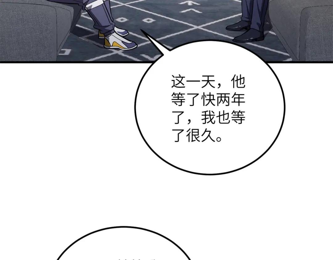 230 同阶战老王