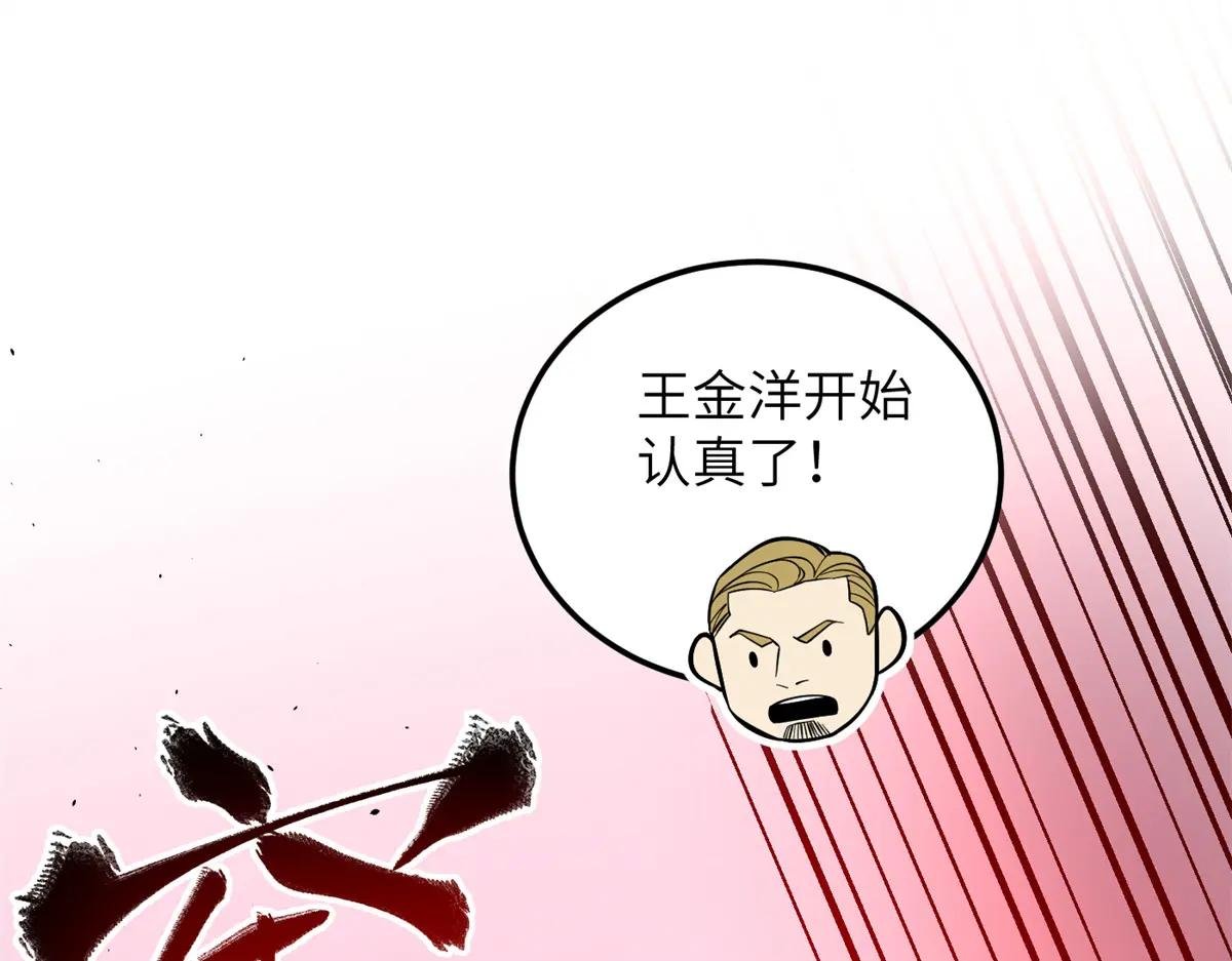 231 南江地窟开启