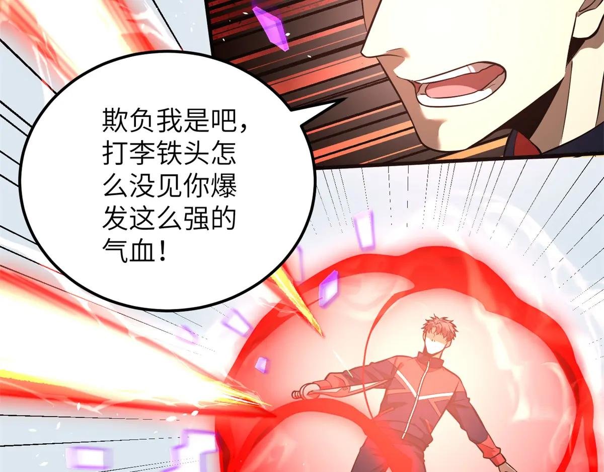231 南江地窟开启