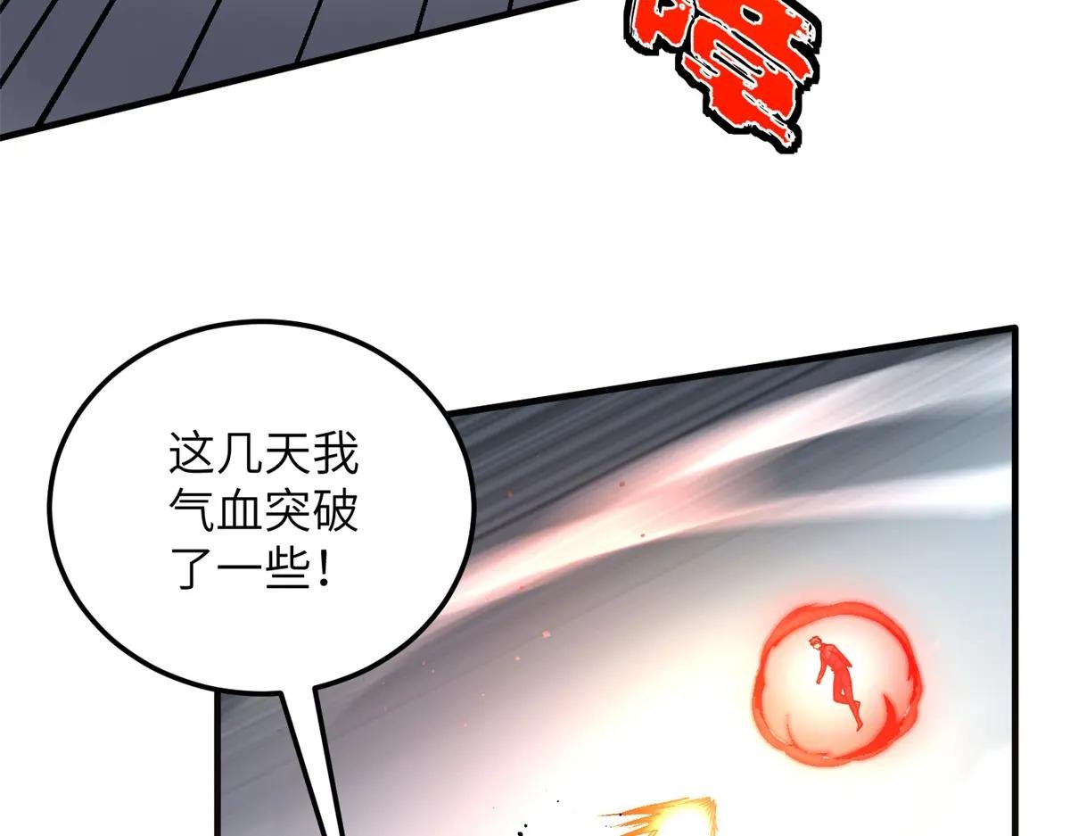 231 南江地窟开启