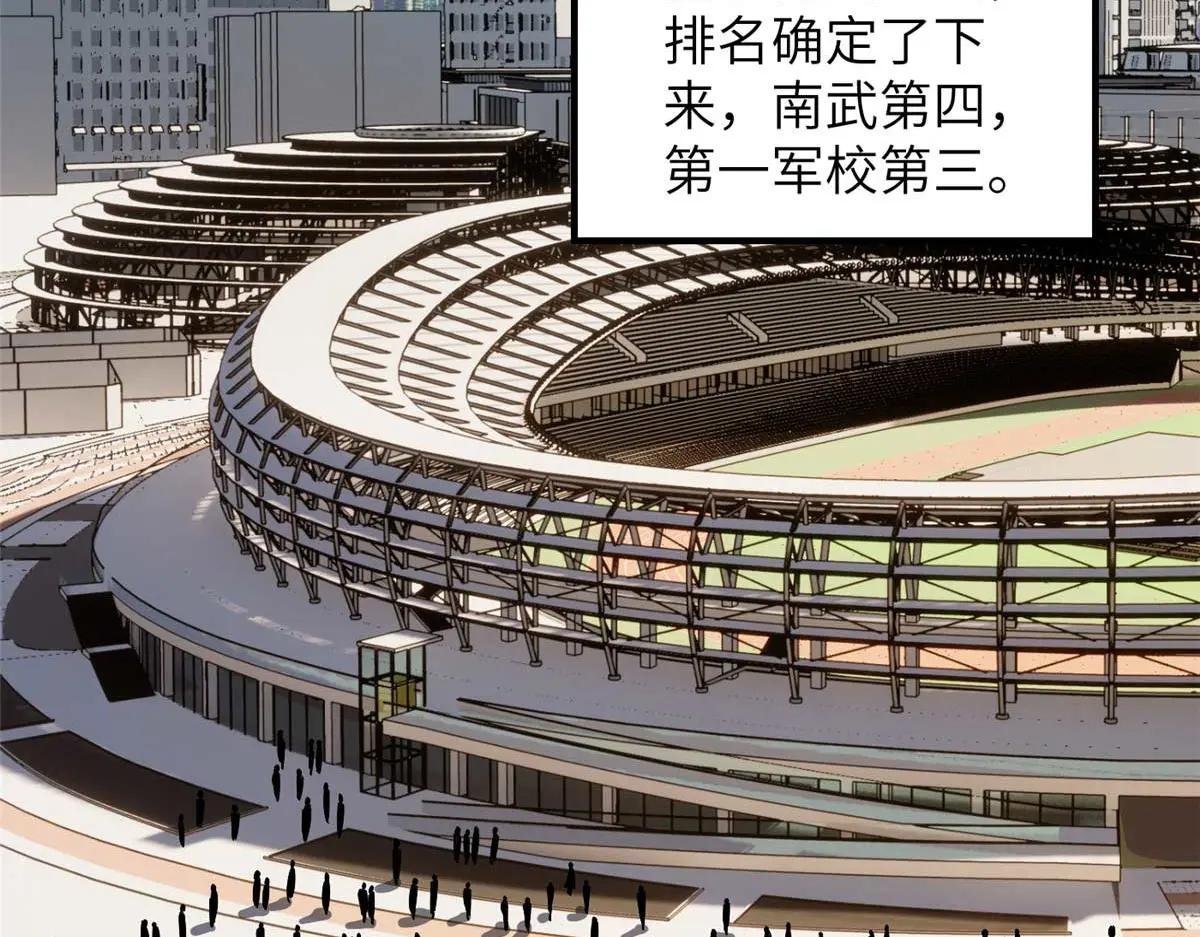 232 速战速决