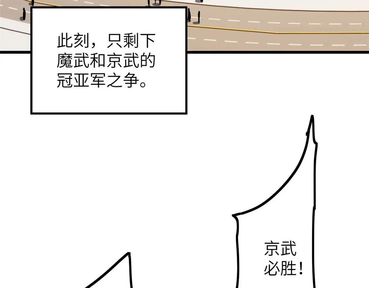 232 速战速决