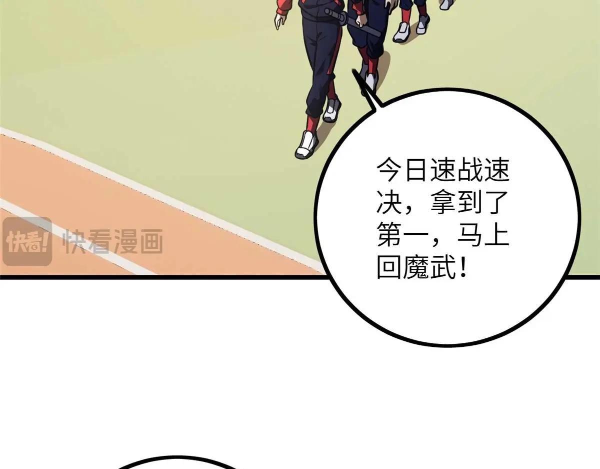 232 速战速决
