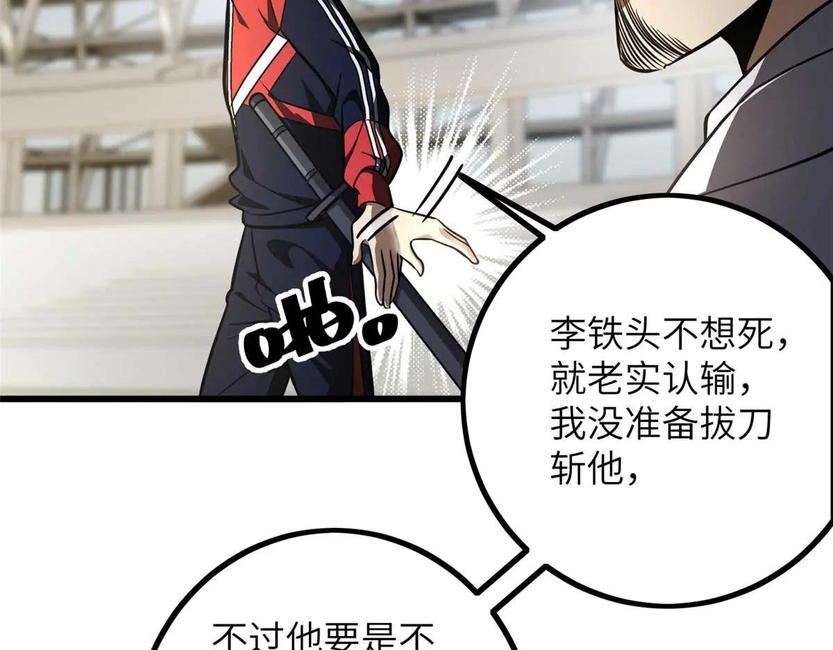 232 速战速决