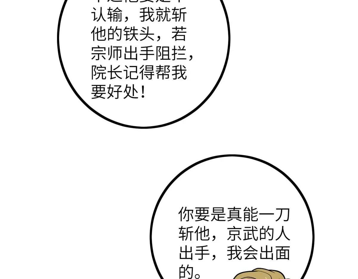 232 速战速决
