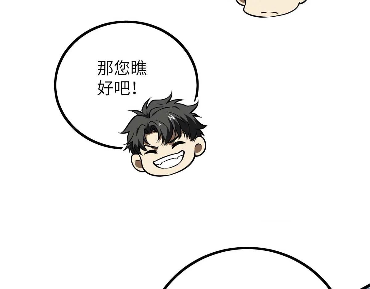 232 速战速决