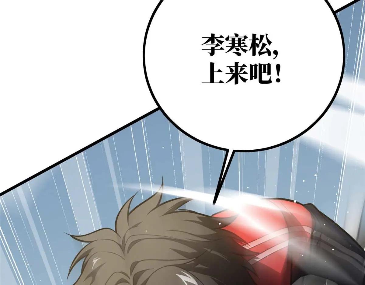 232 速战速决