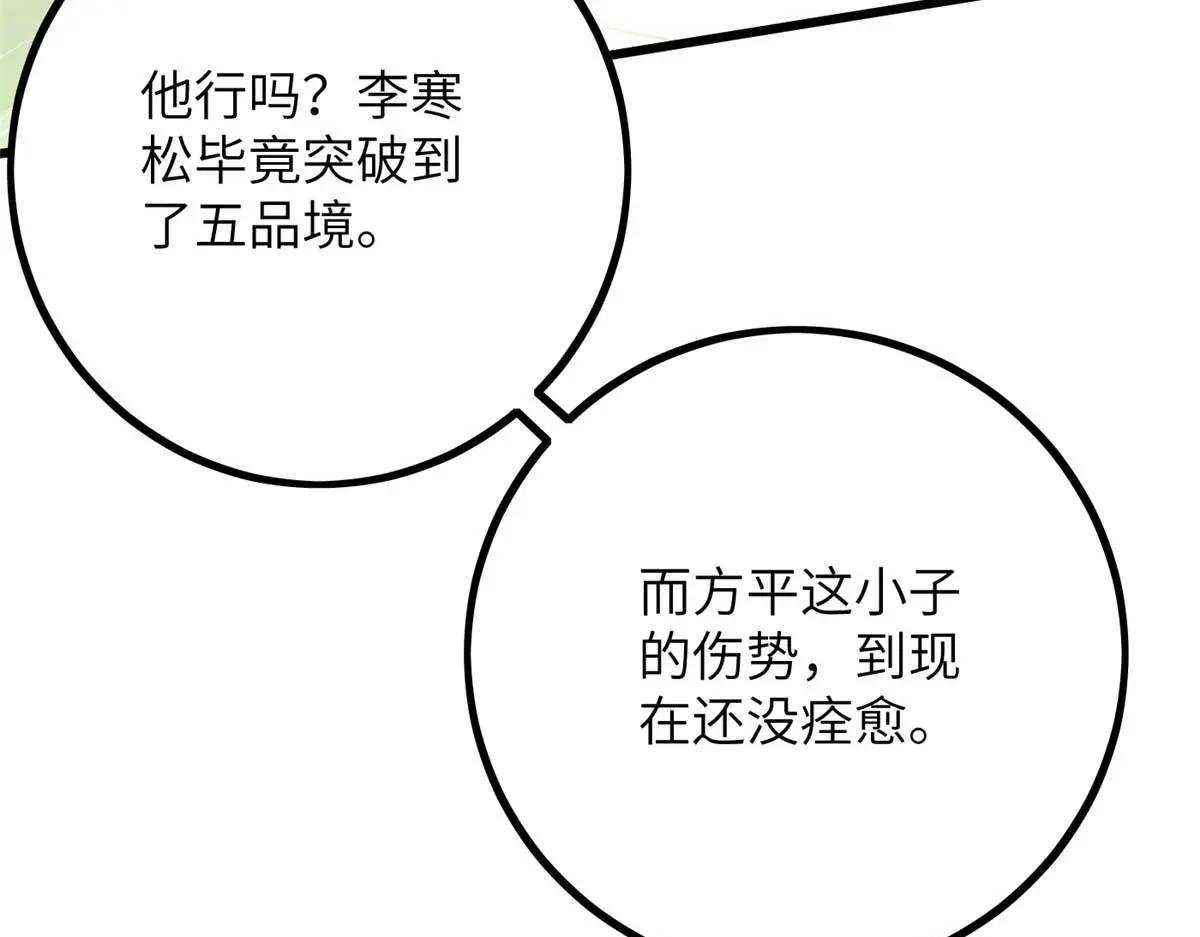 232 速战速决