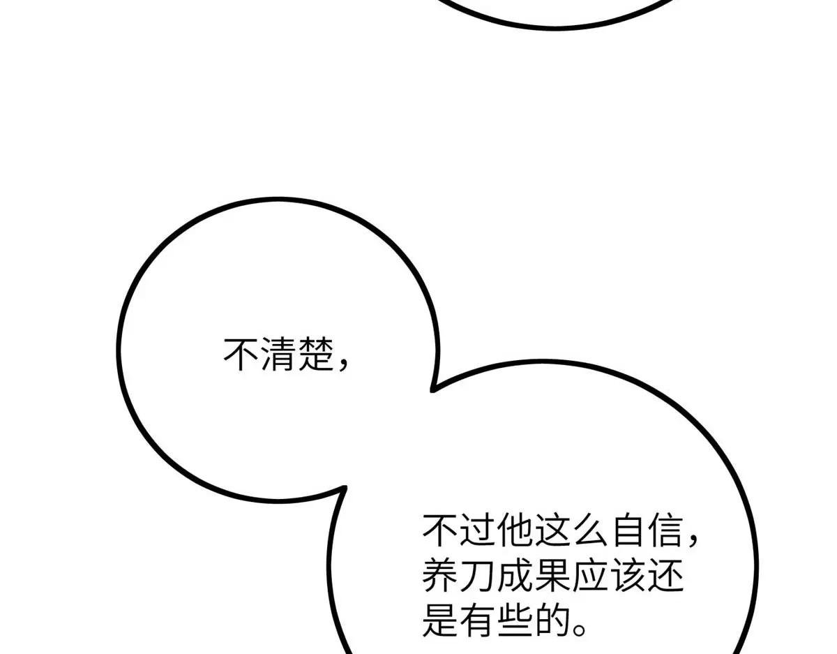 232 速战速决