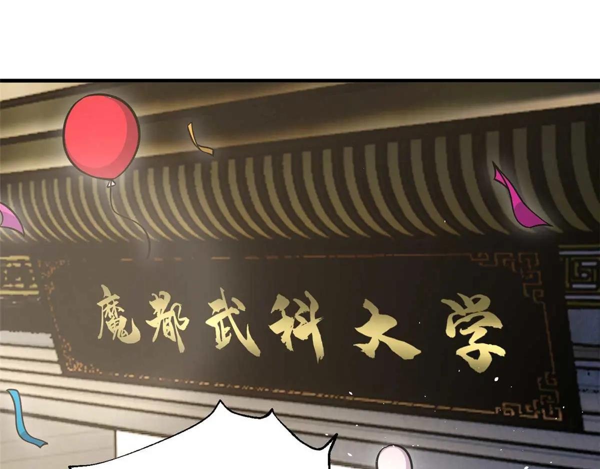 233 第一名校