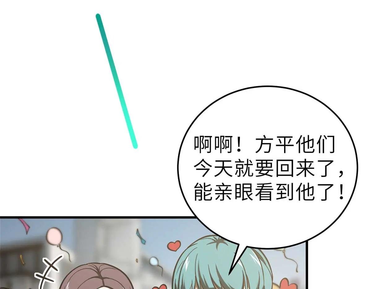 233 第一名校