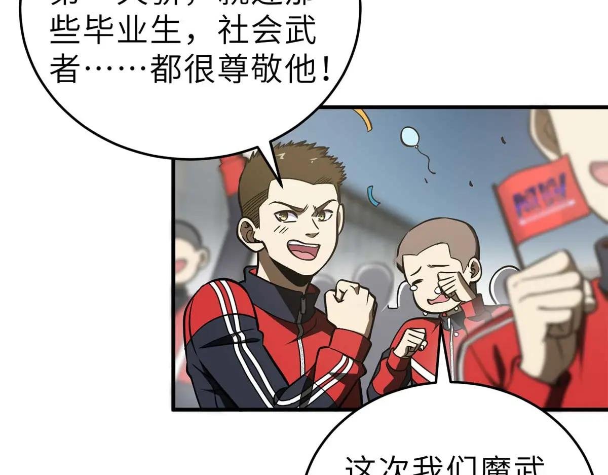 233 第一名校