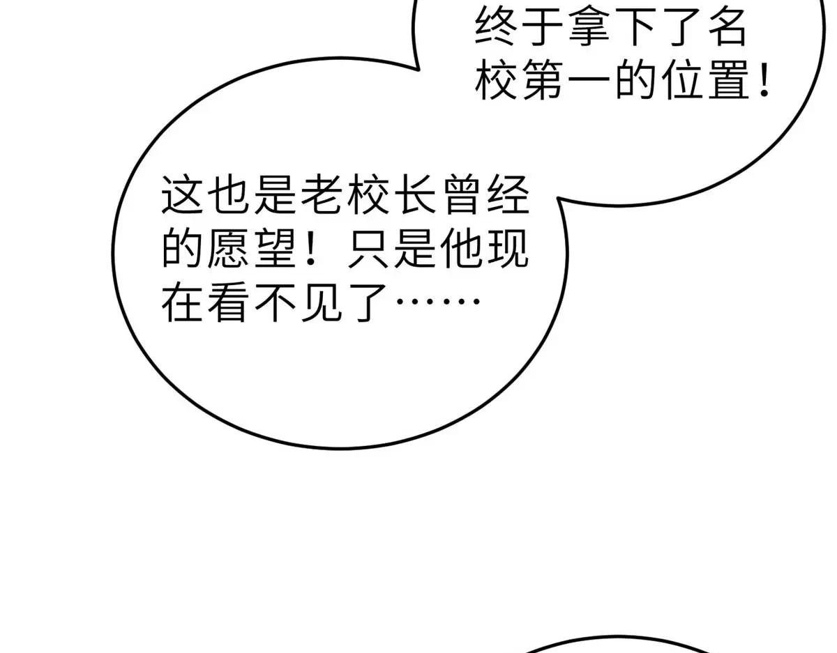 233 第一名校