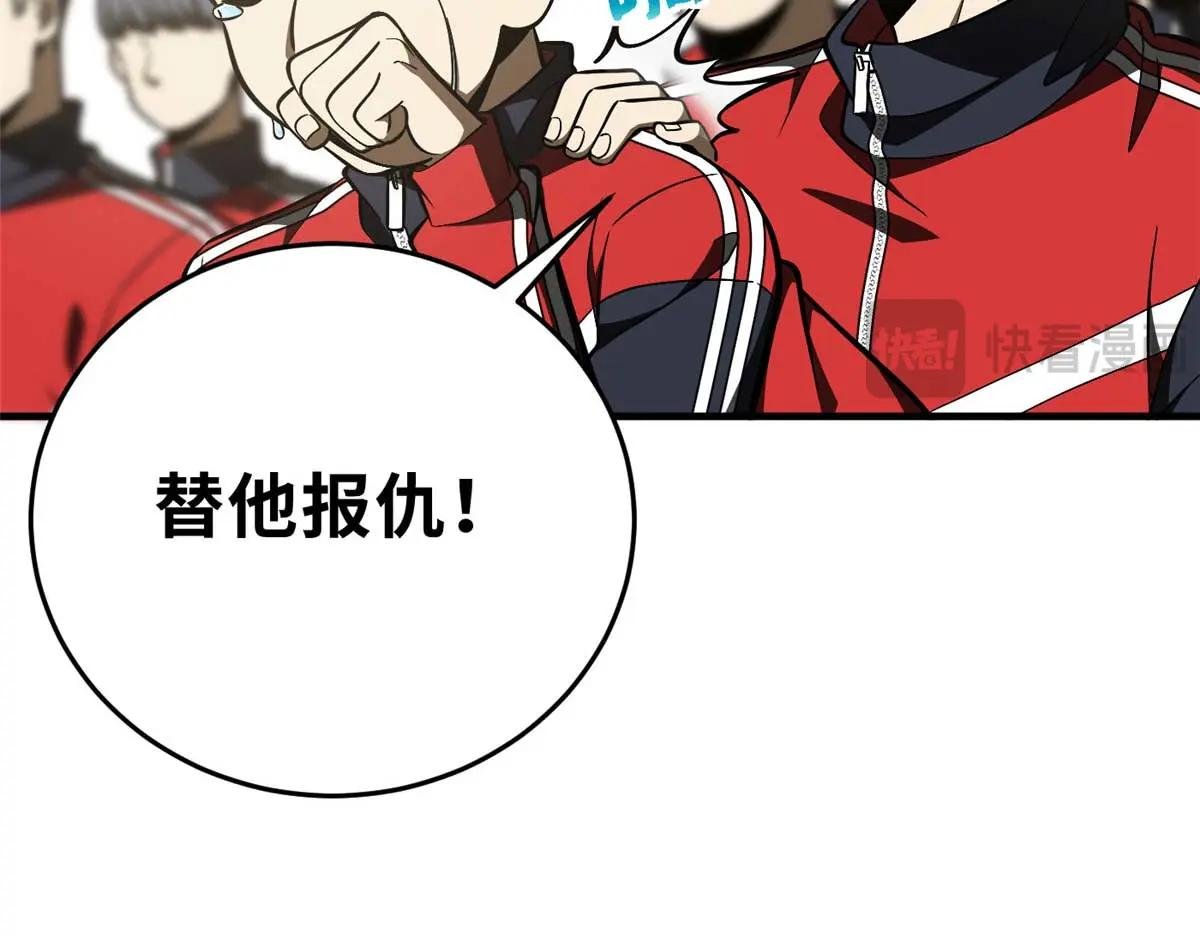 233 第一名校