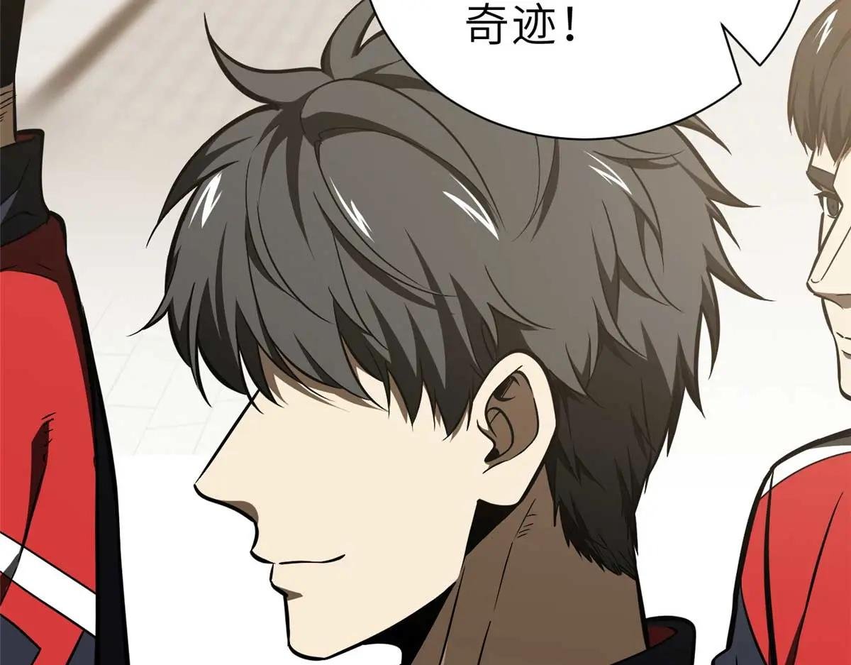 233 第一名校