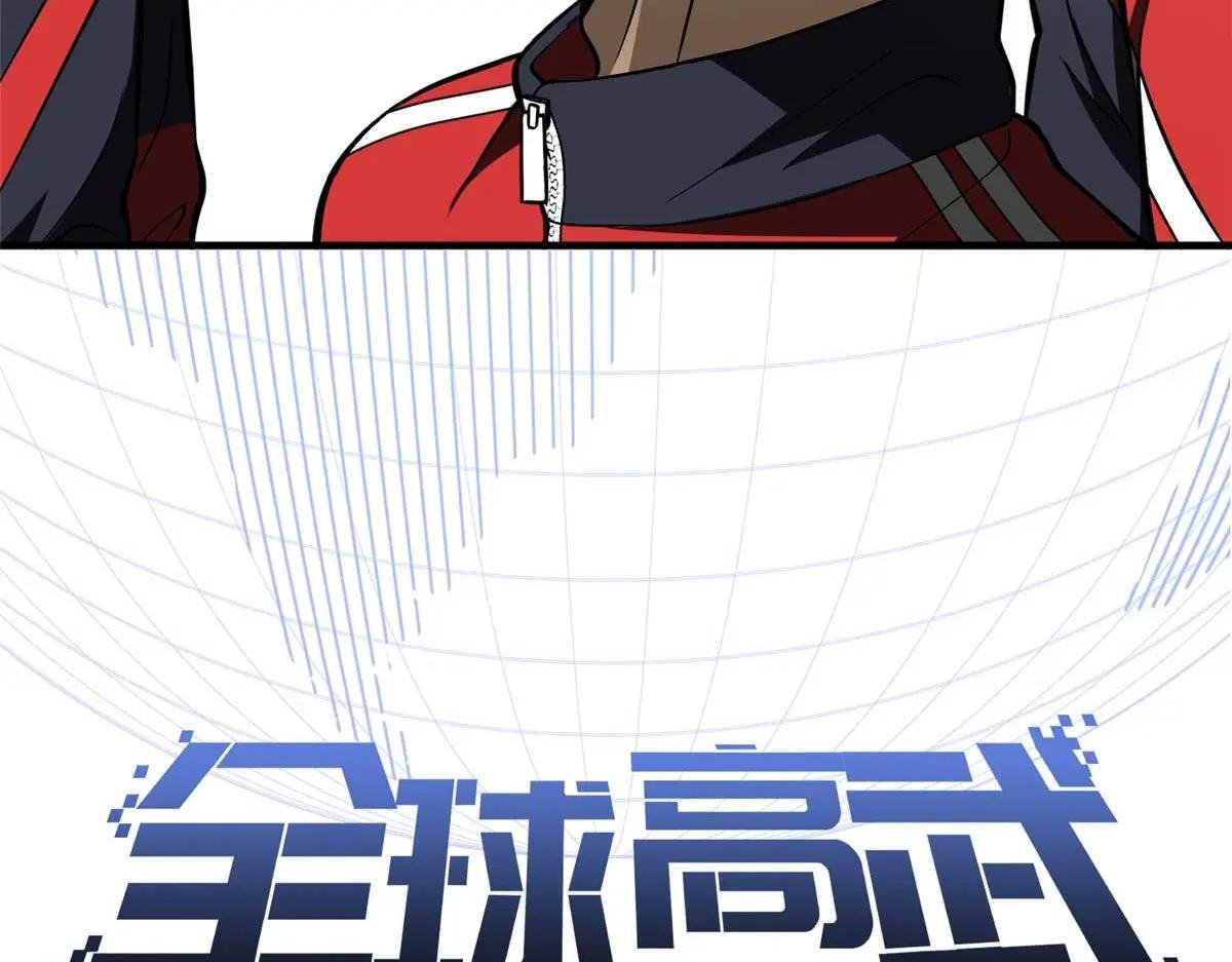 233 第一名校