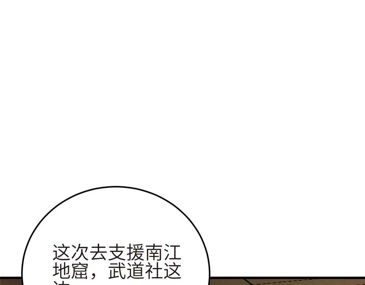 234 第一批进入