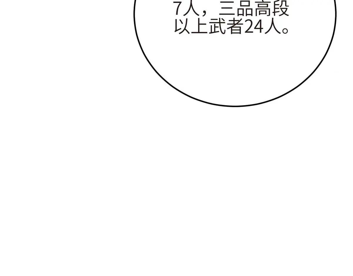 234 第一批进入