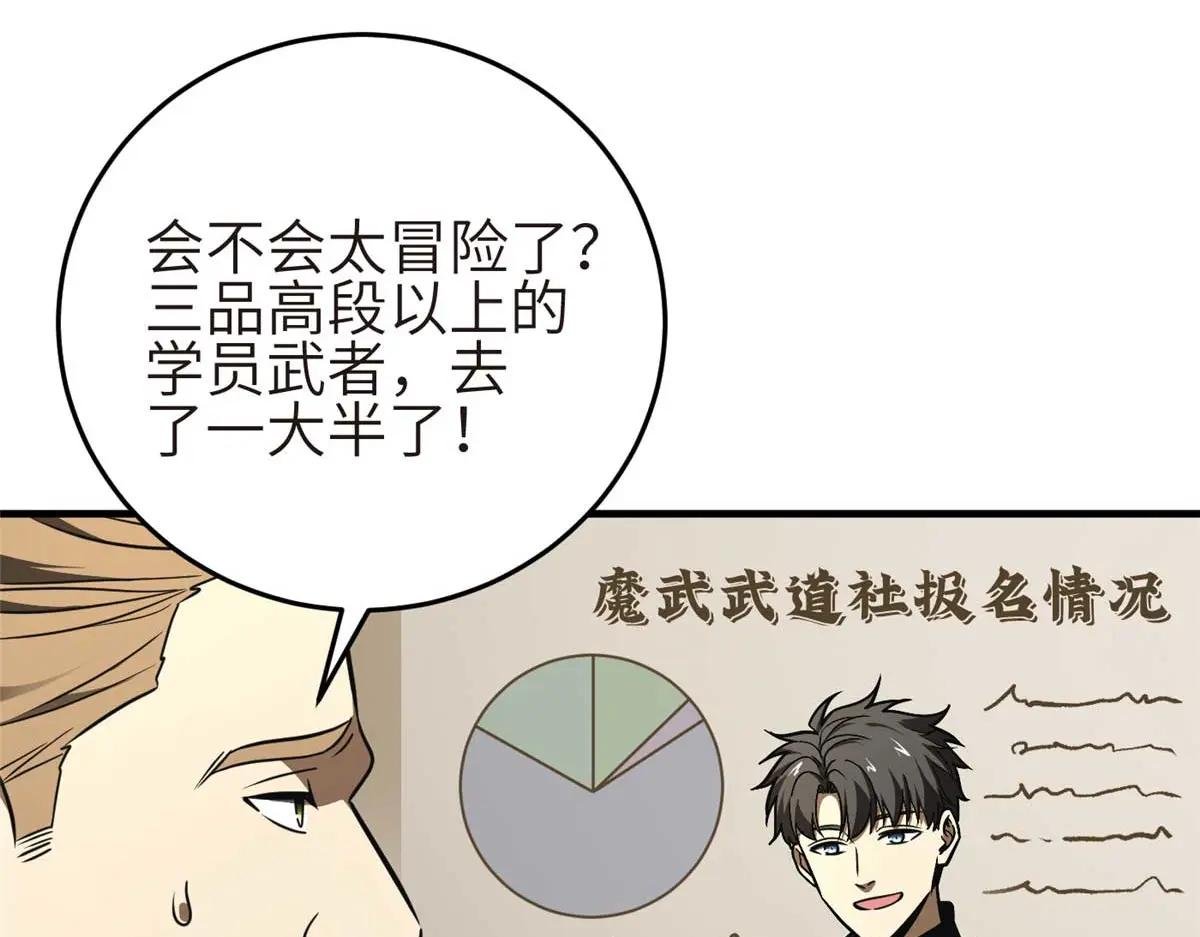 234 第一批进入