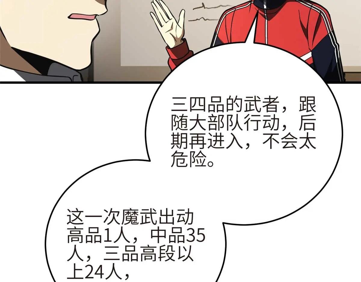234 第一批进入