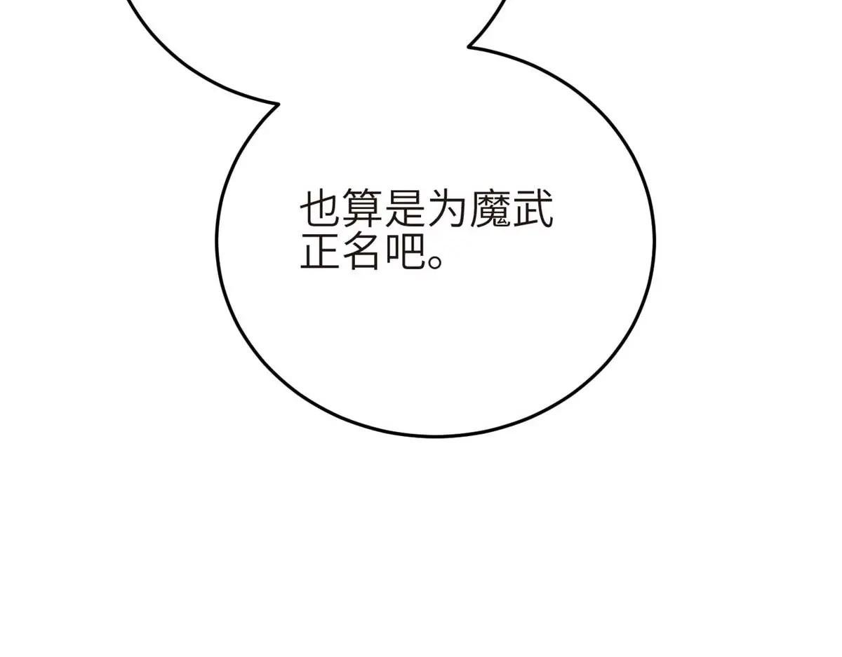 234 第一批进入