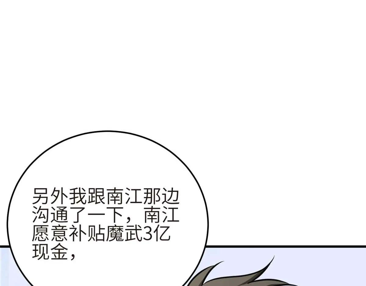 234 第一批进入