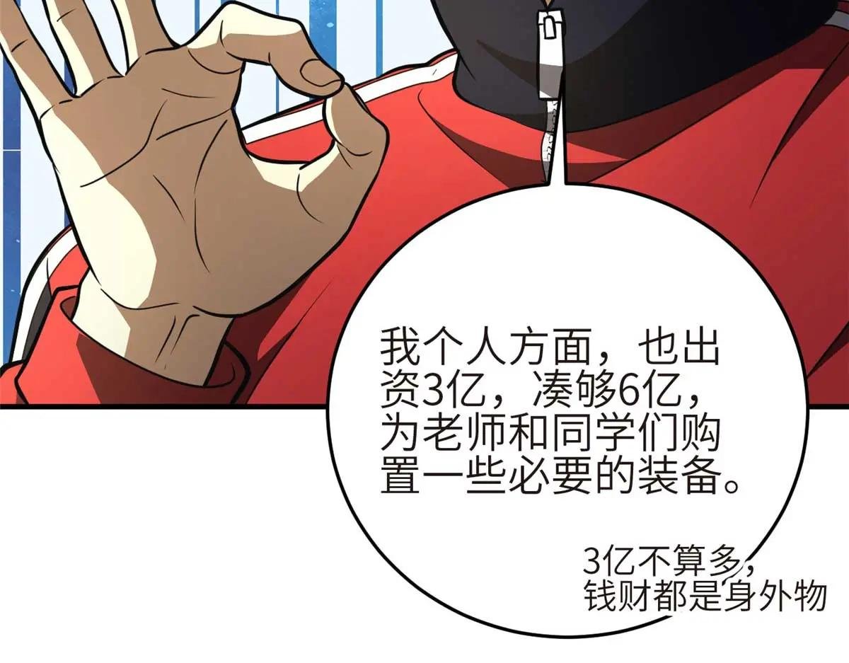 234 第一批进入