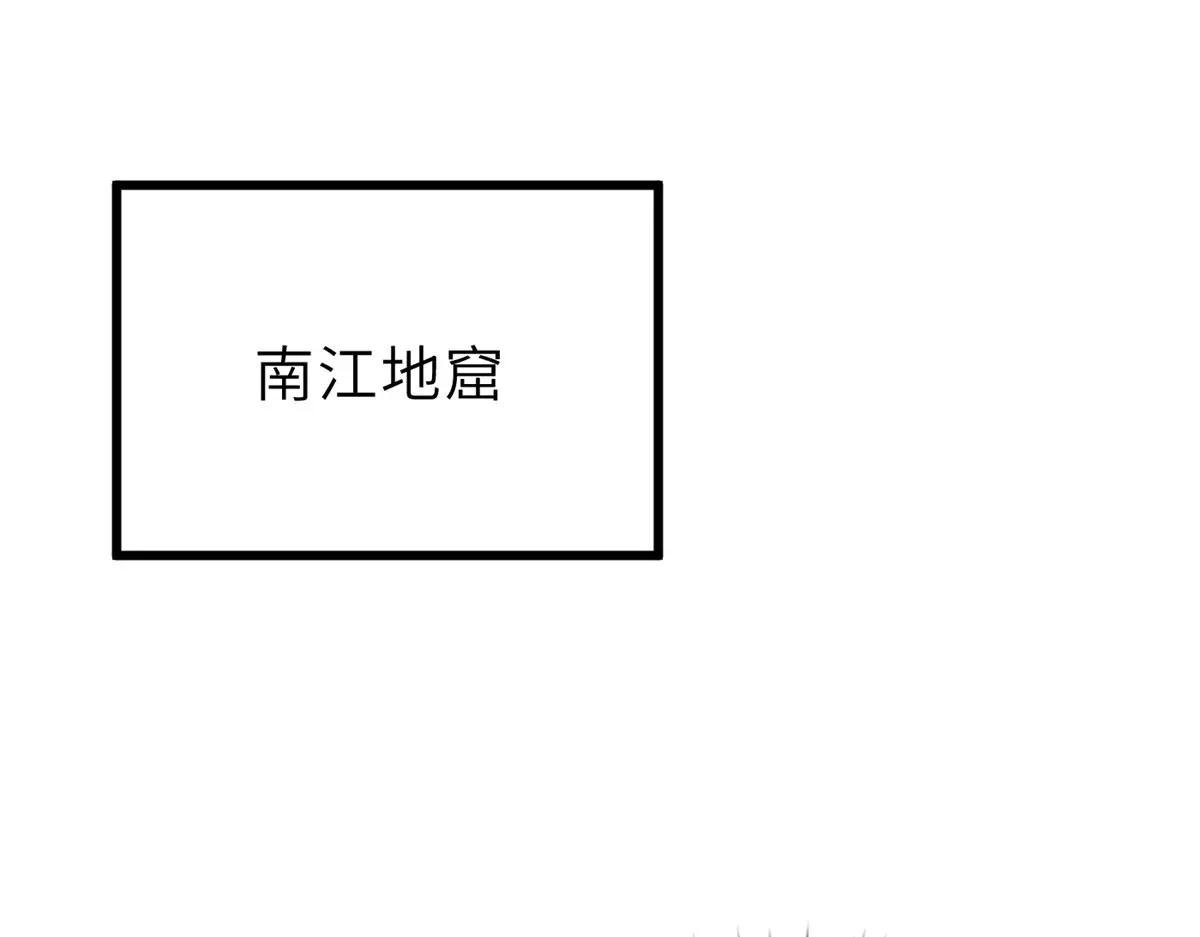 236 一剑断长生