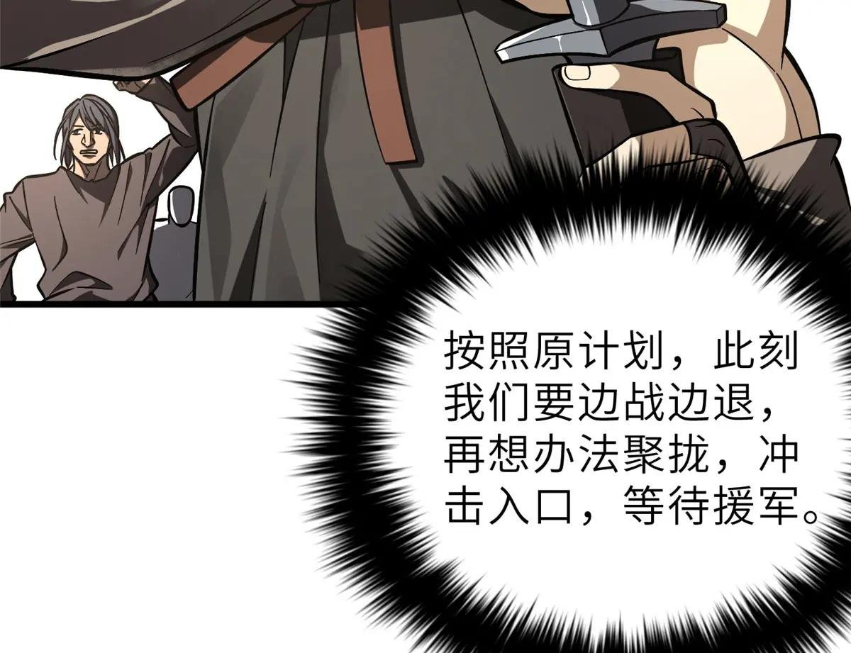 236 一剑断长生