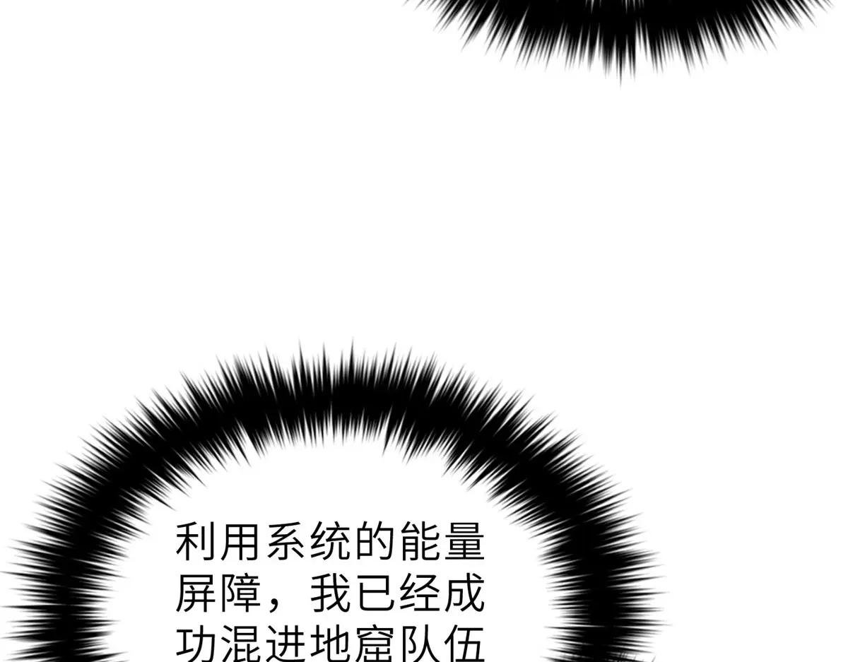 236 一剑断长生