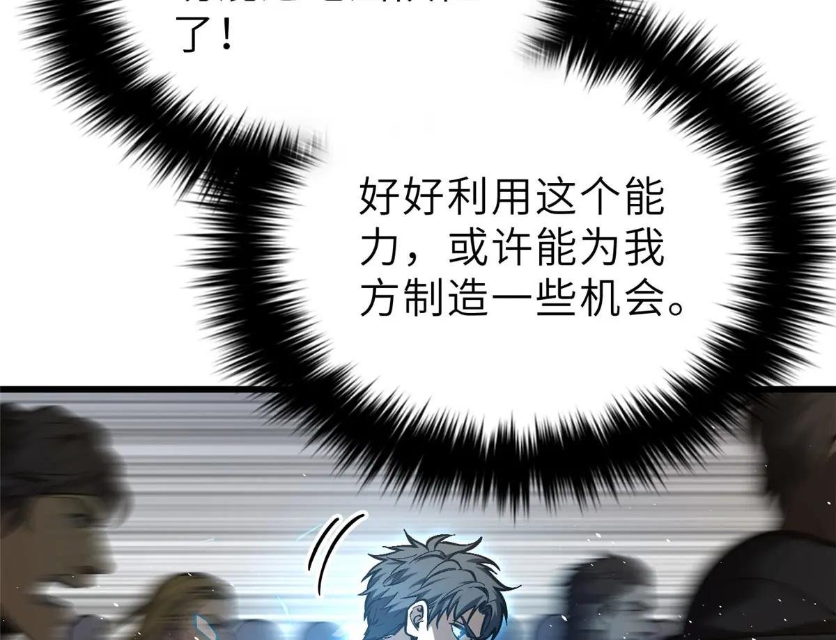 236 一剑断长生