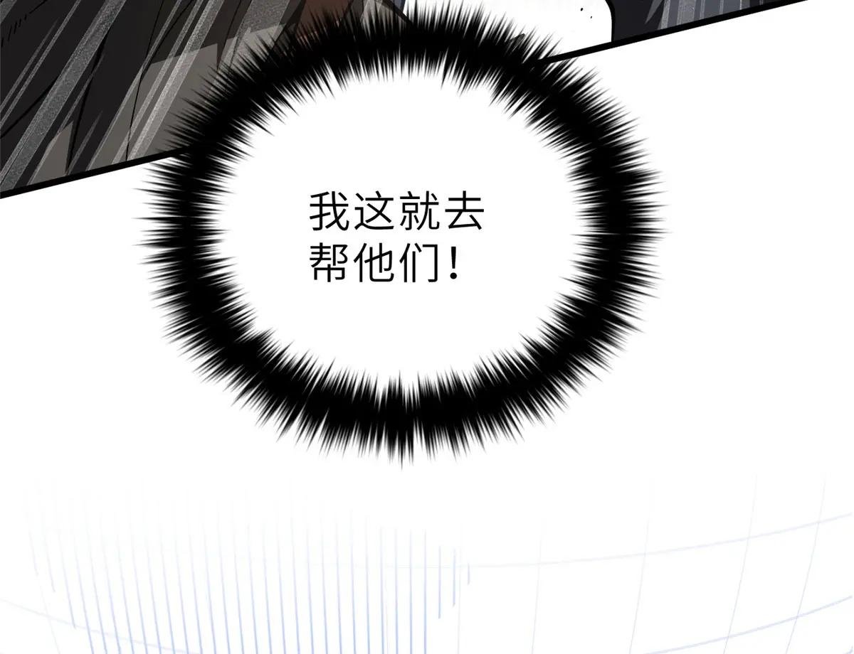 236 一剑断长生