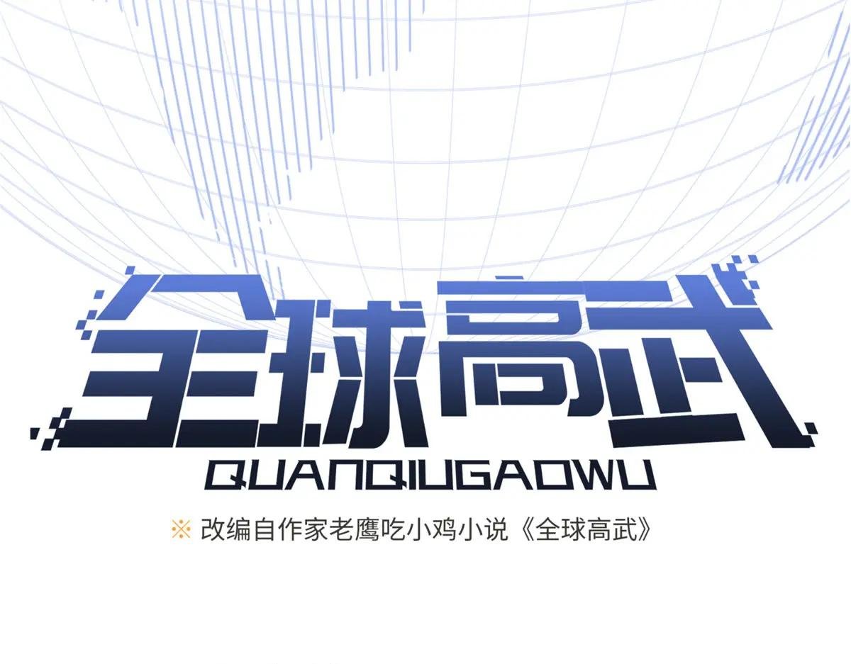 236 一剑断长生
