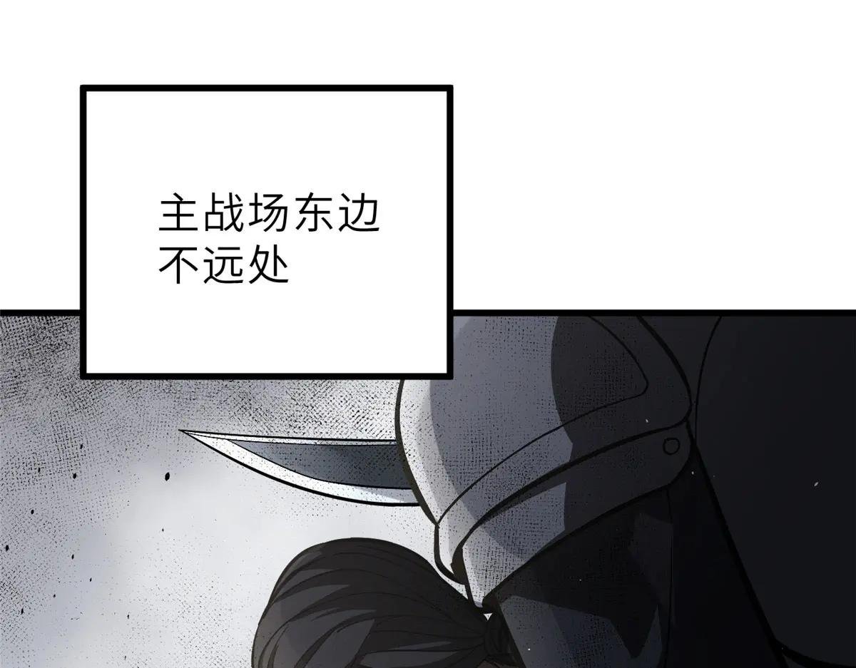 236 一剑断长生
