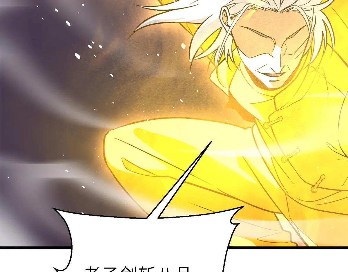 237 巨柳城