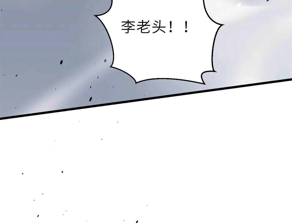 237 巨柳城