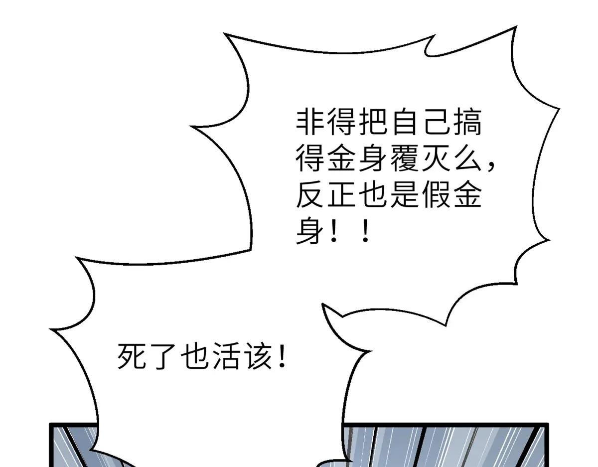 237 巨柳城