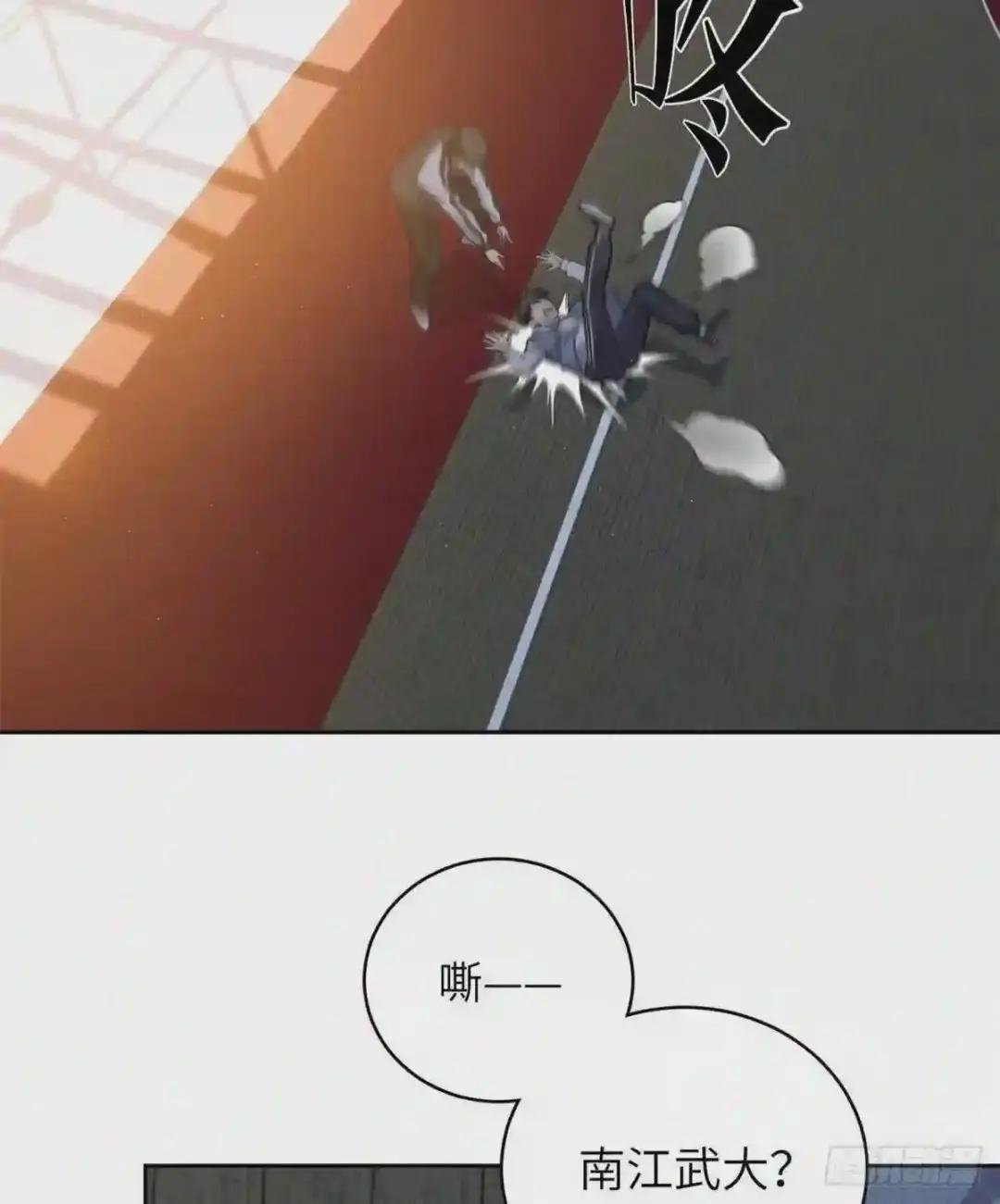 024 学校之间的差距