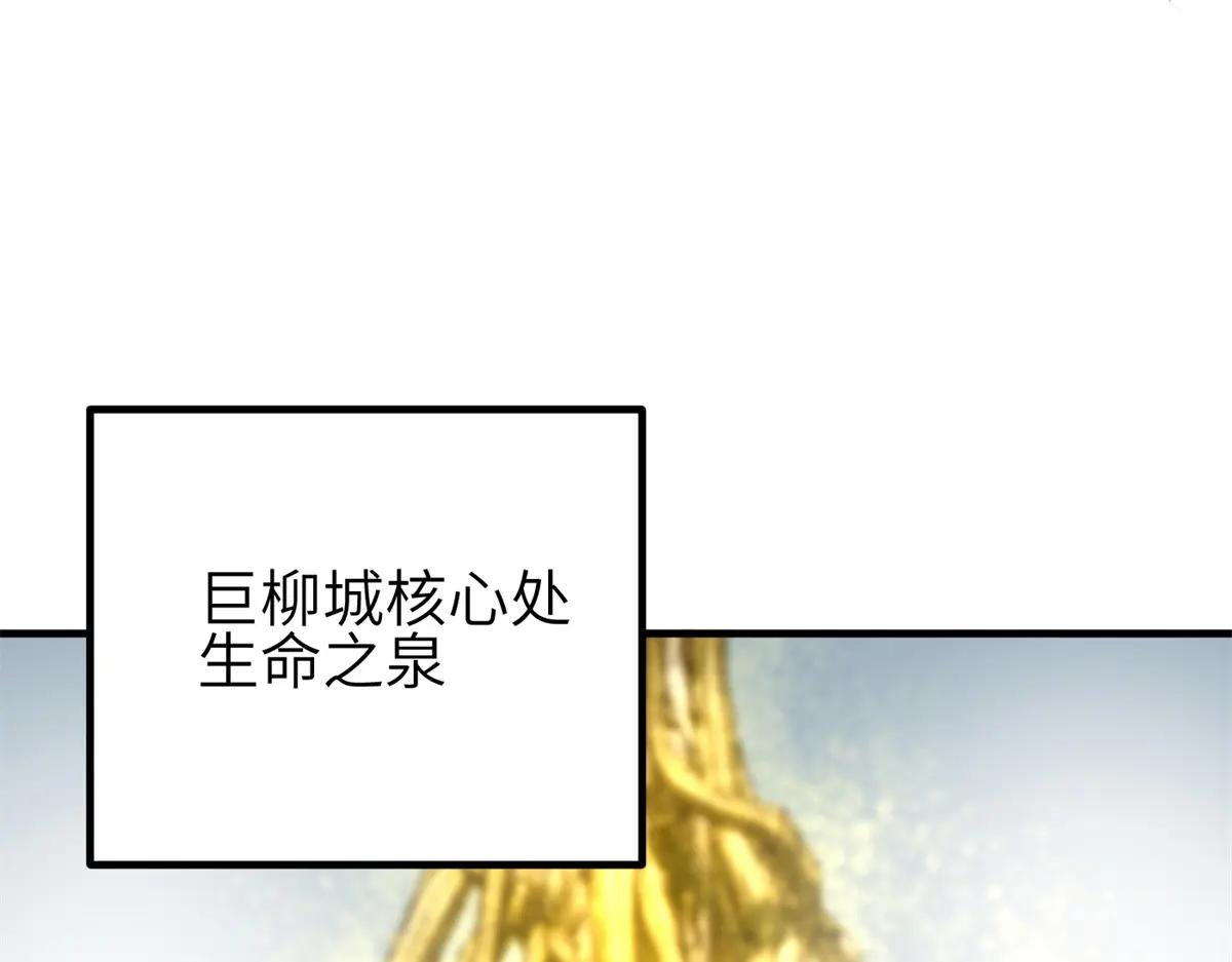 238 生命之泉